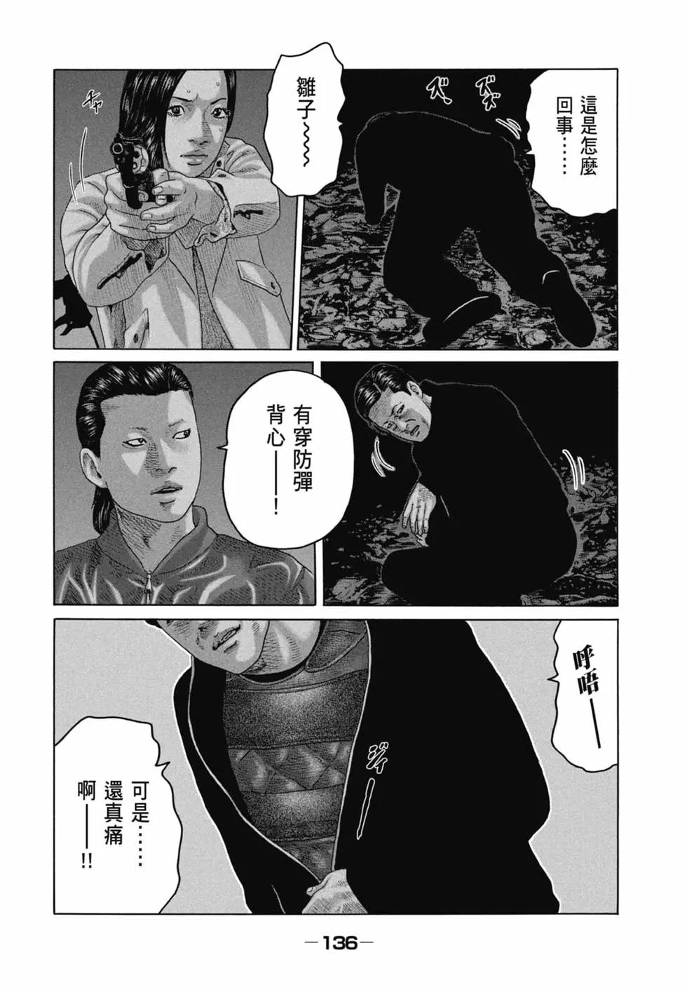 第 138 页