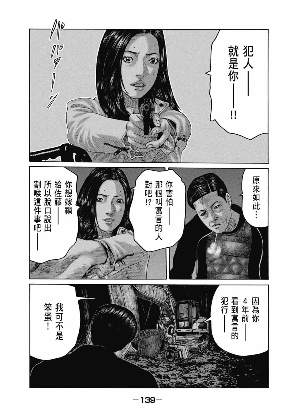 第 141 页