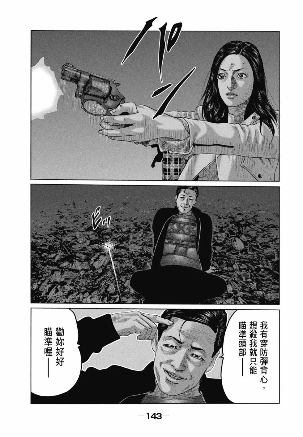 第 145 页