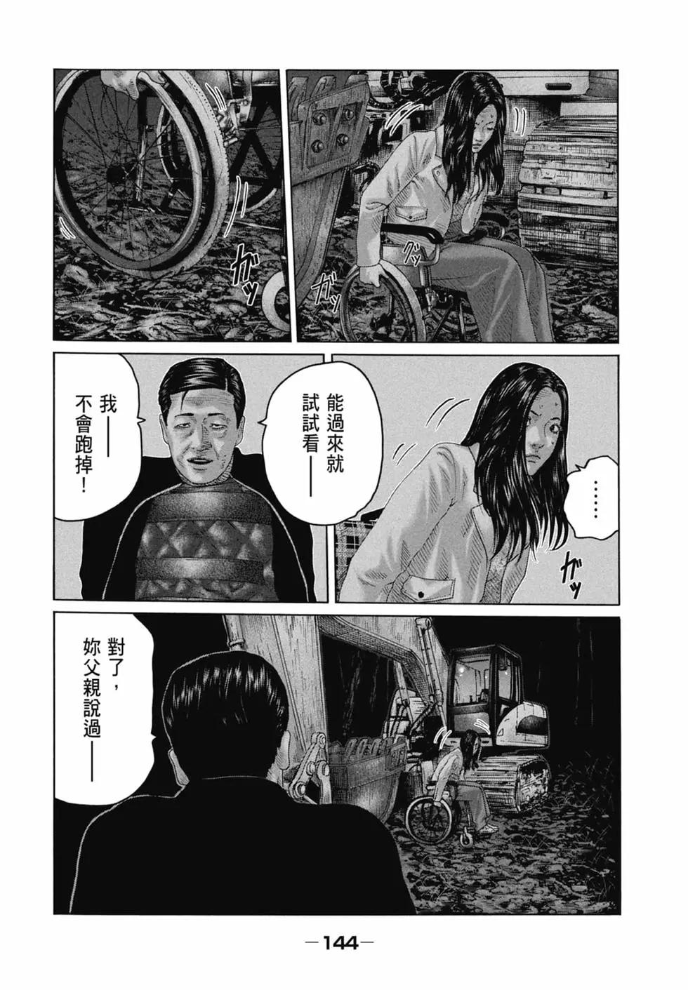 第 146 页