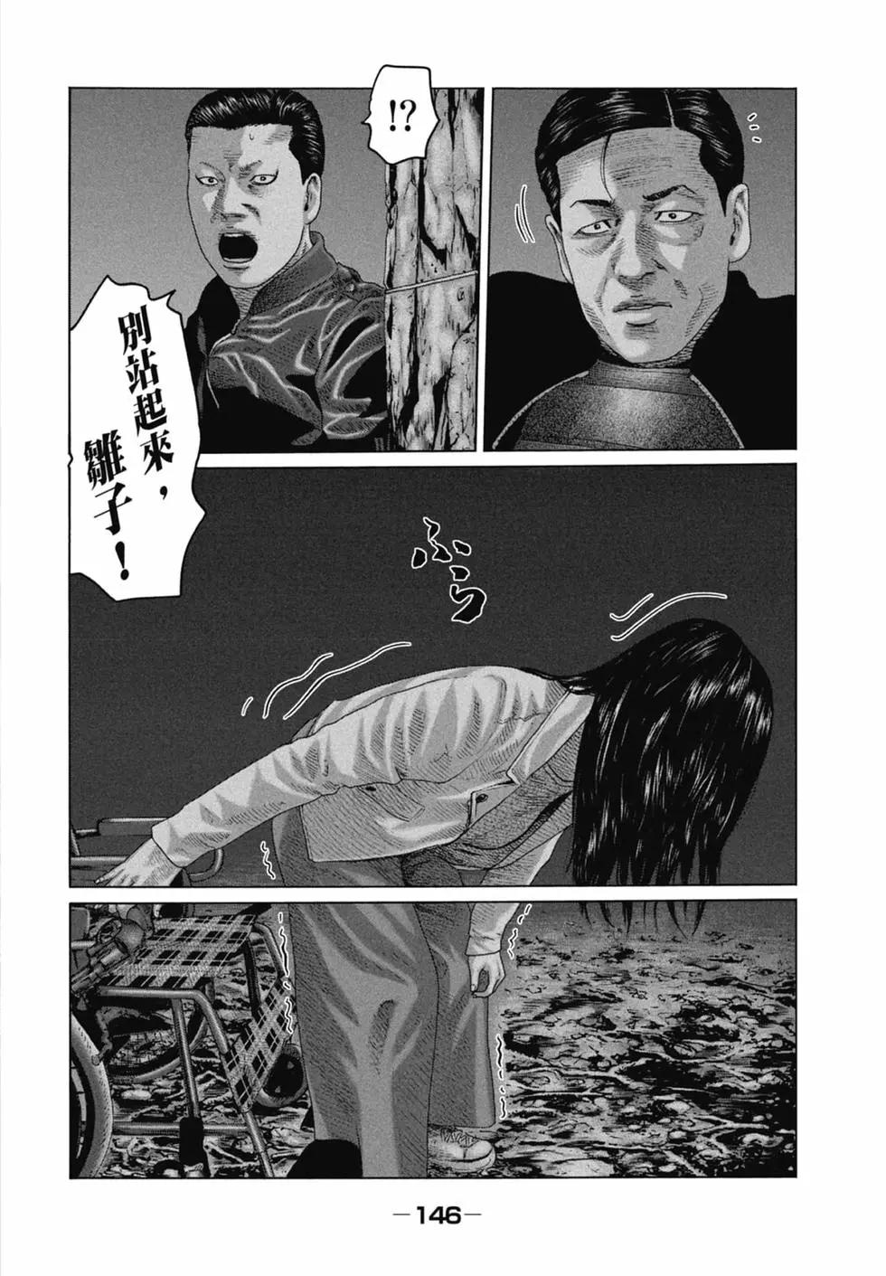 第 148 页