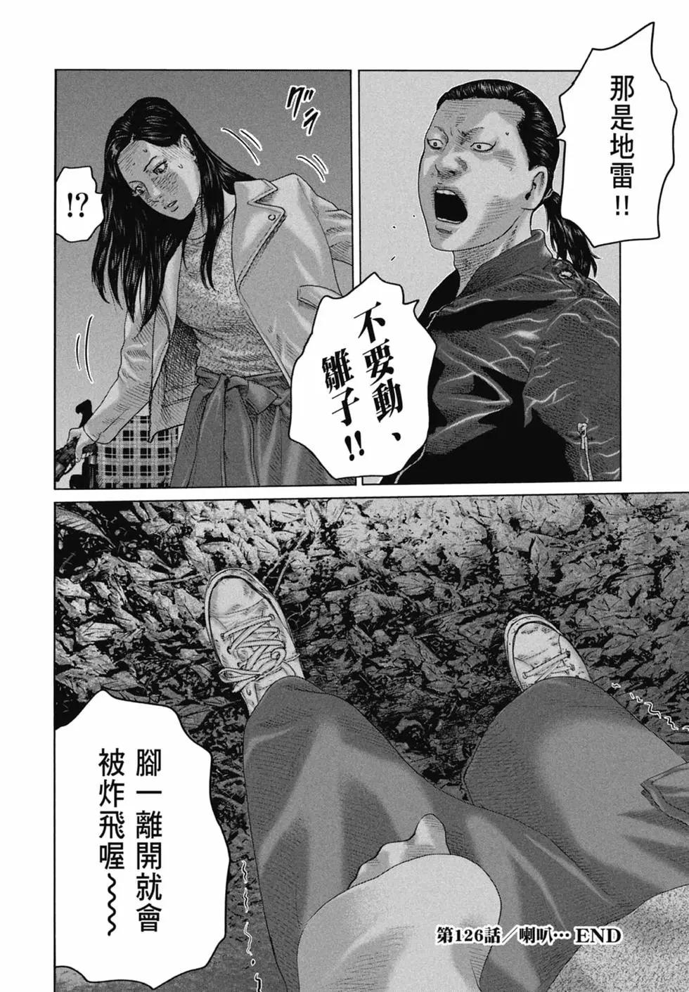 第 150 页