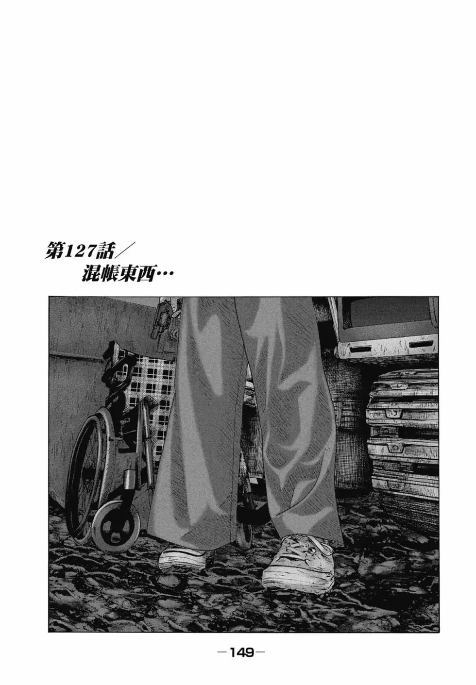 第 151 页