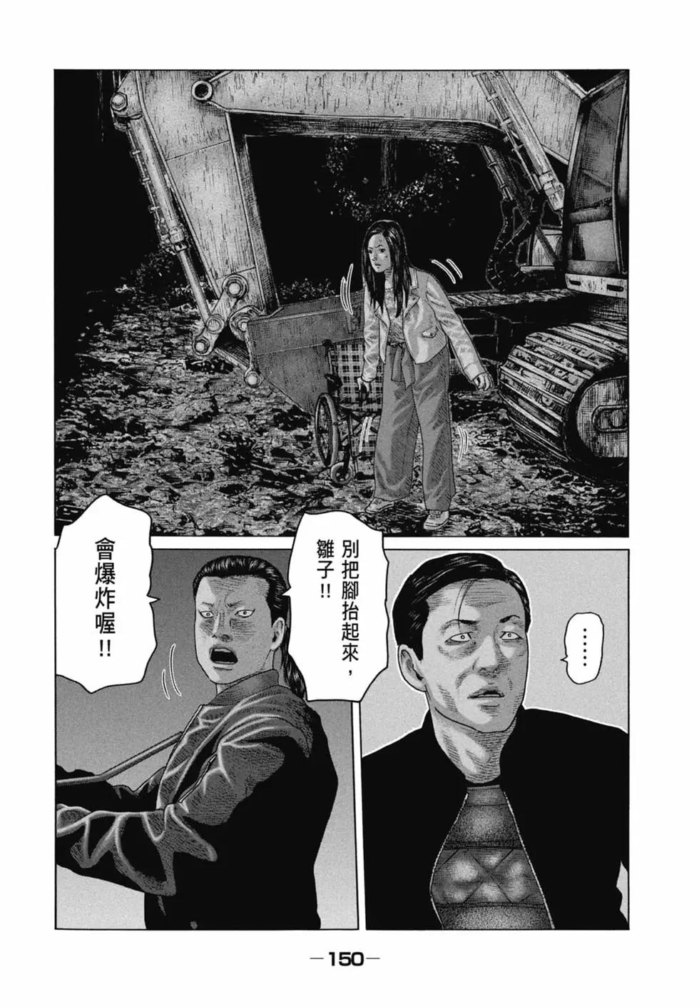 第 152 页