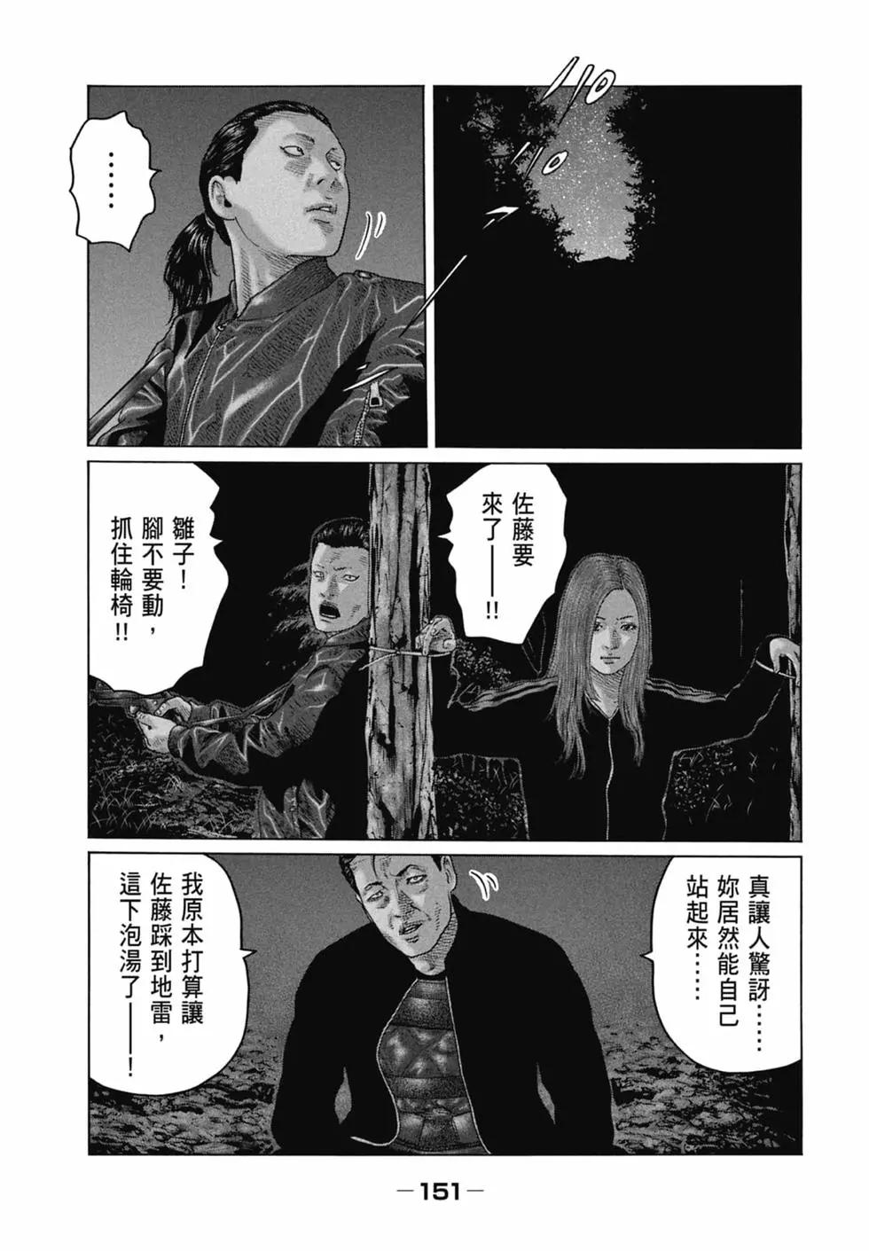 第 153 页