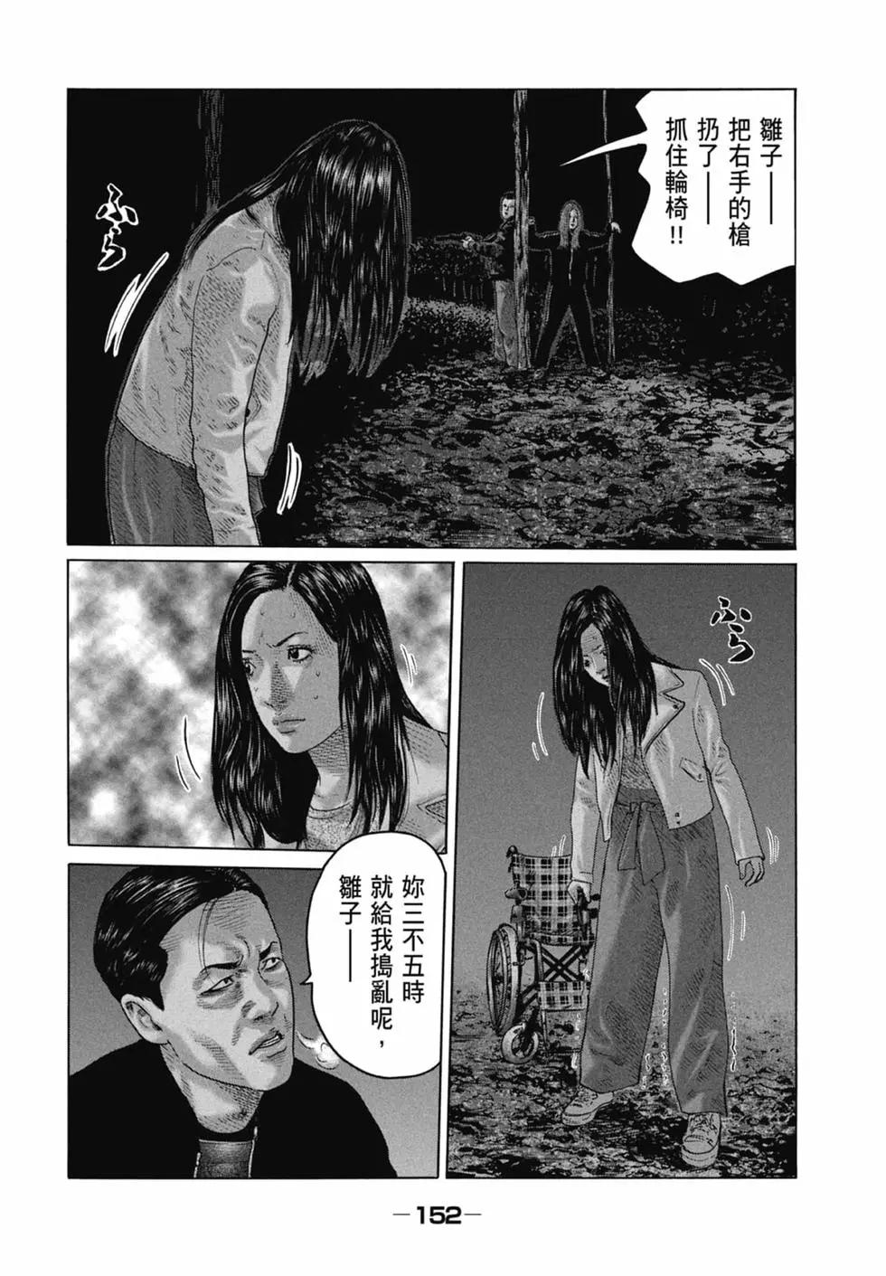 第 154 页