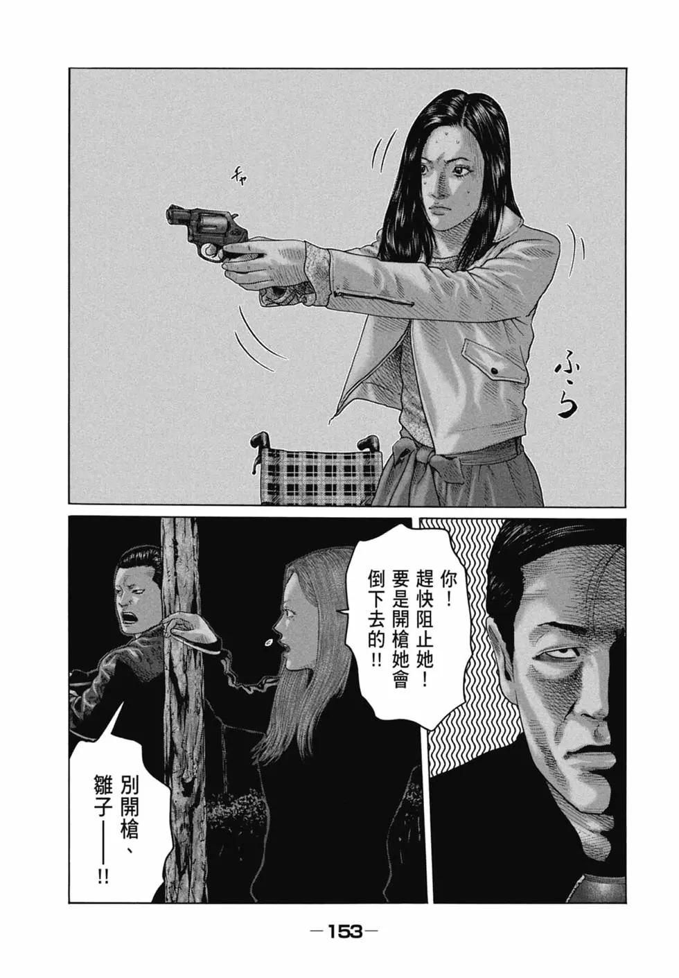 第 155 页