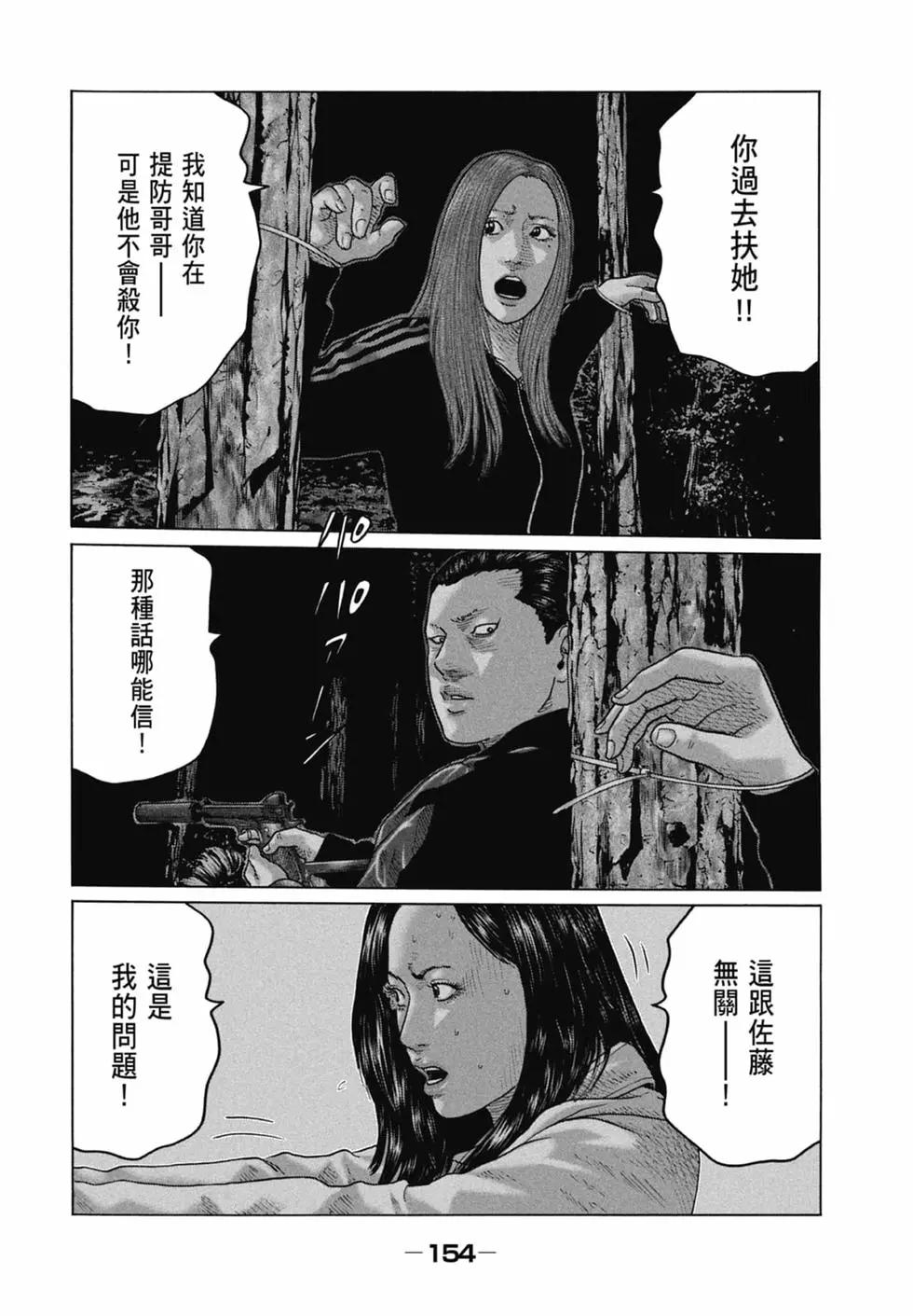 第 156 页