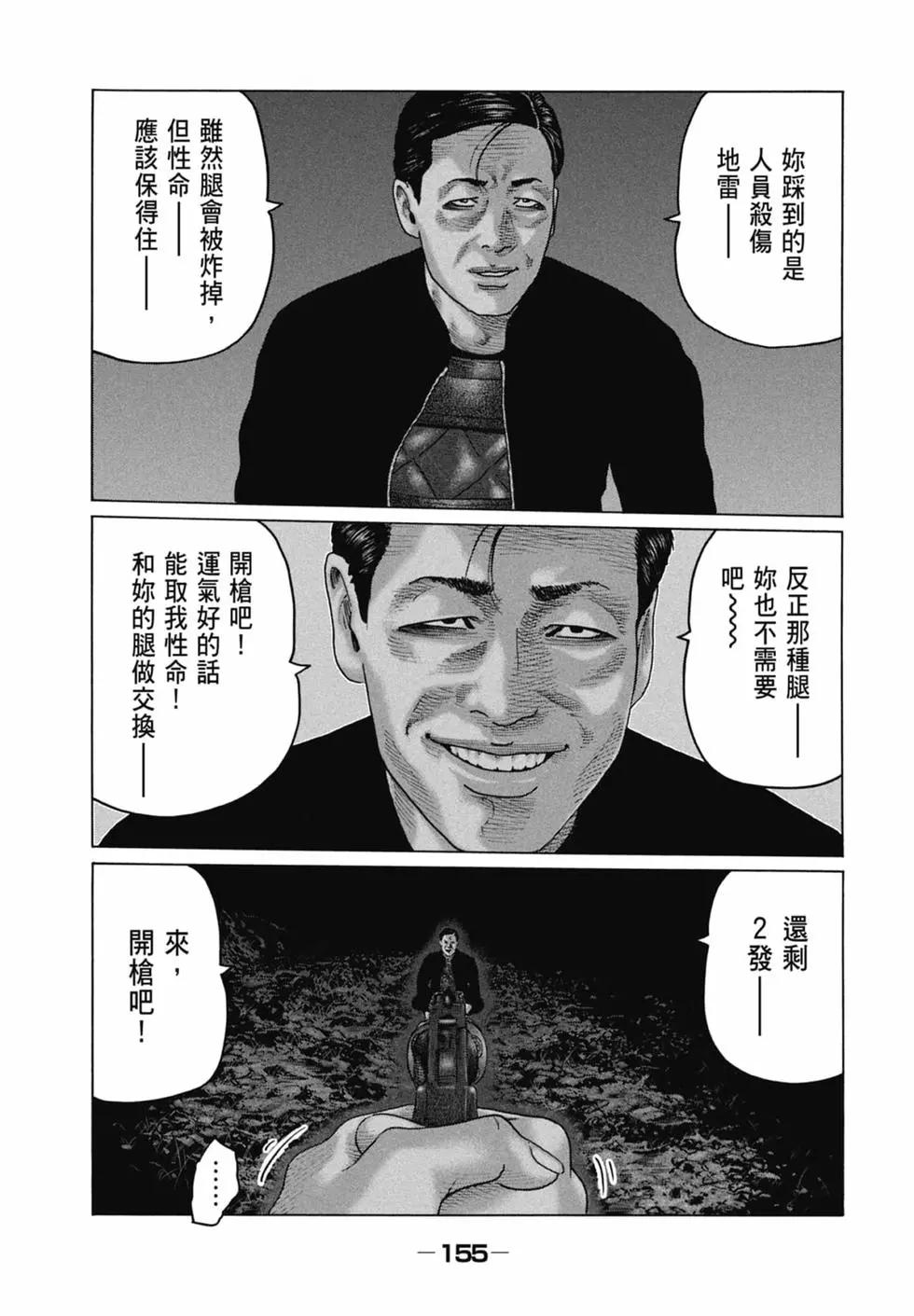 第 157 页