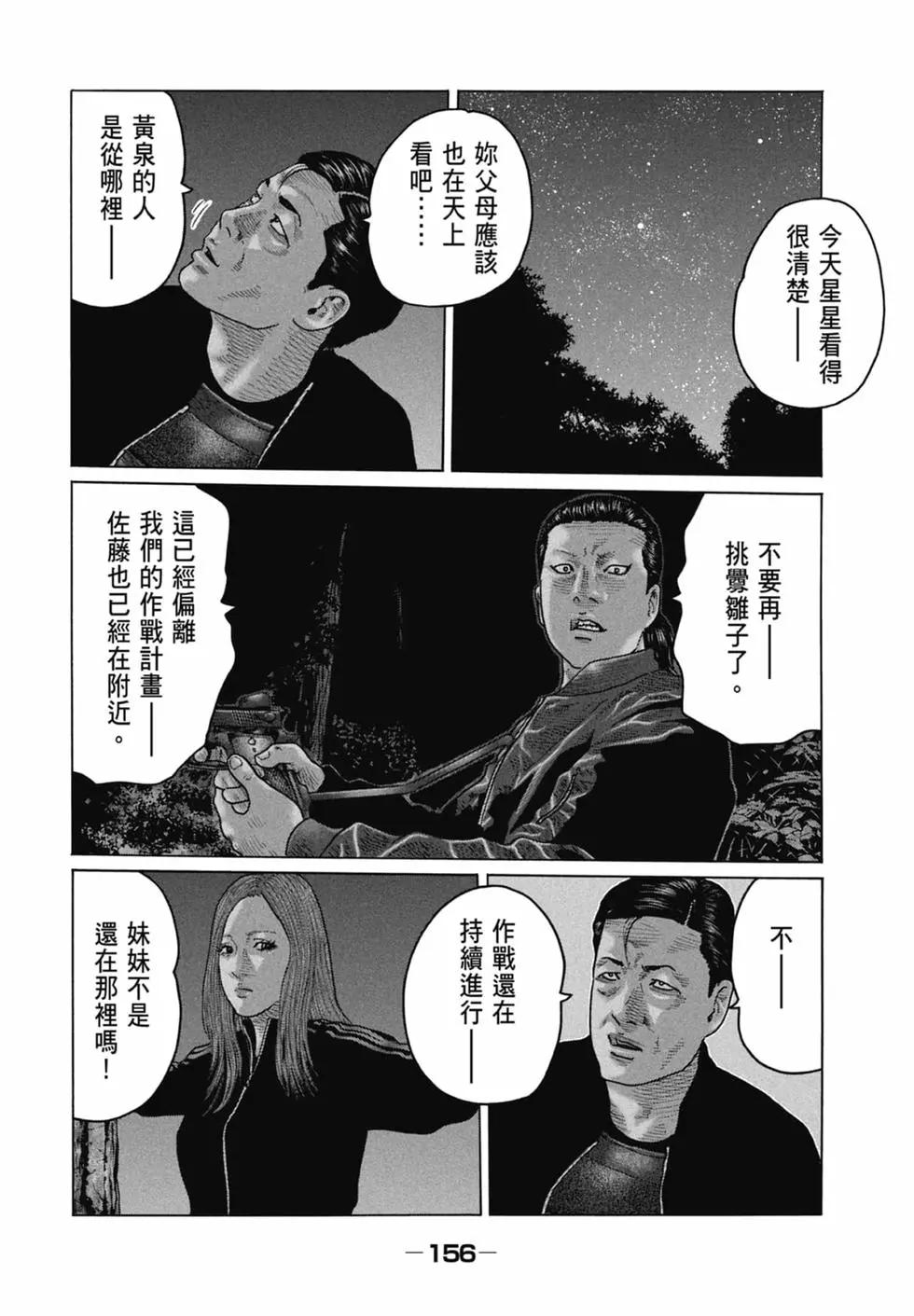 第 158 页