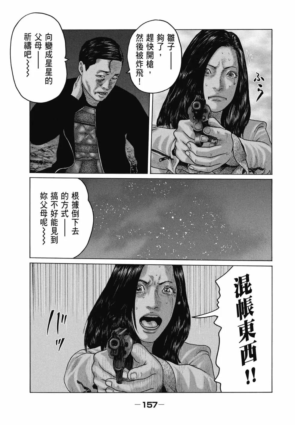 第 159 页