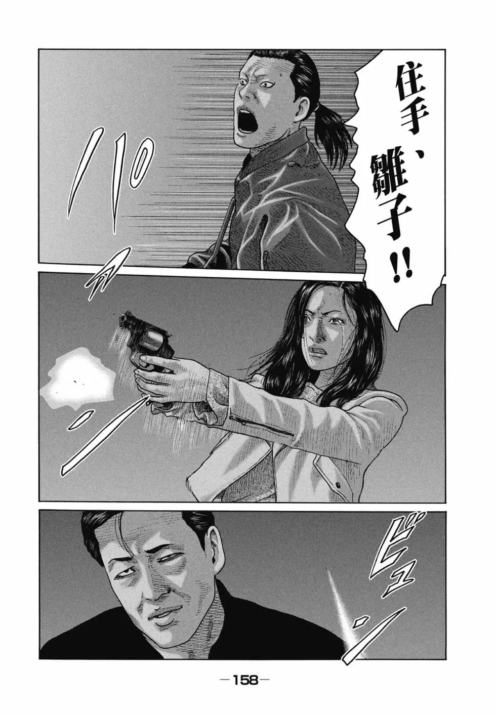 第 160 页
