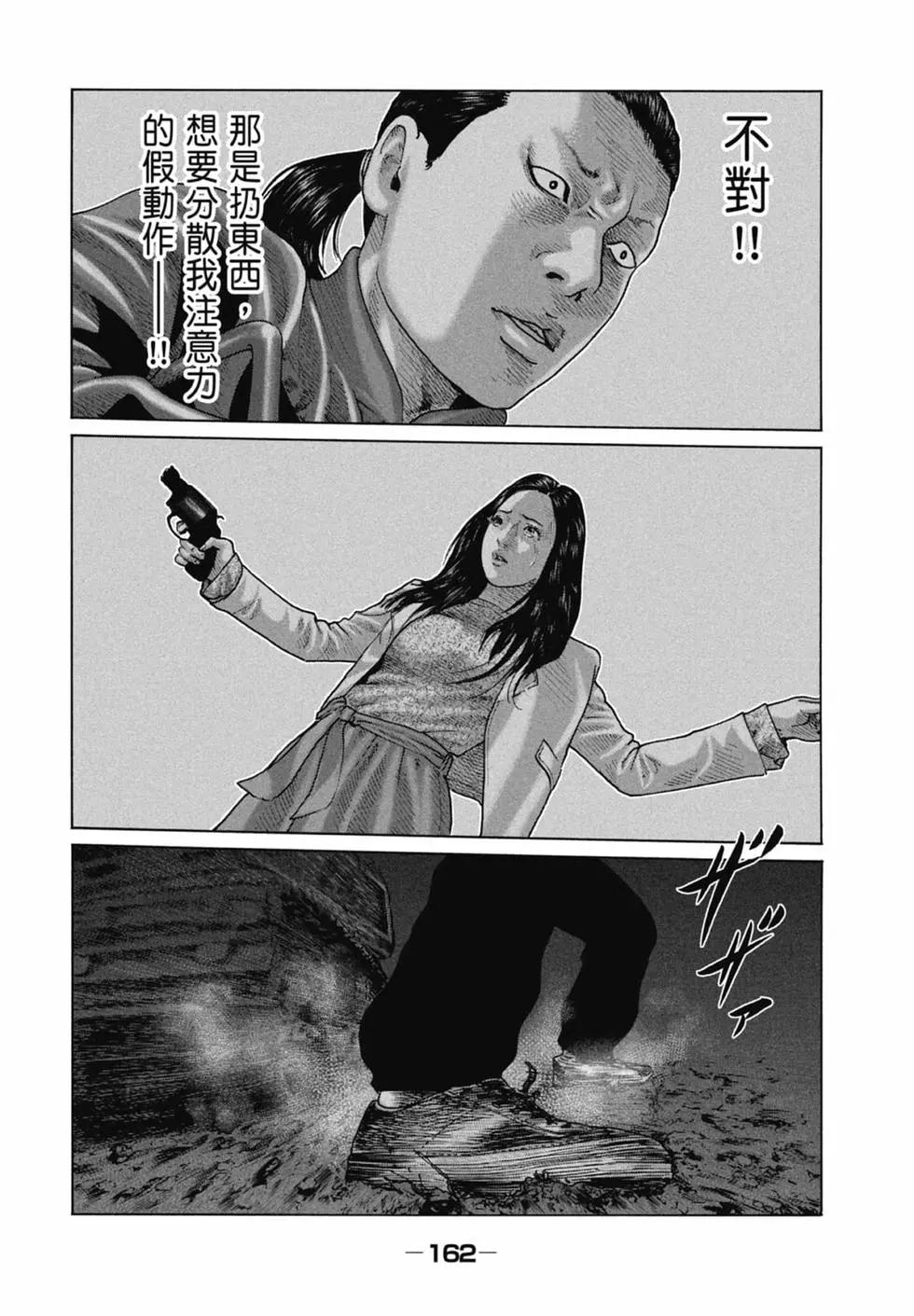 第 164 页