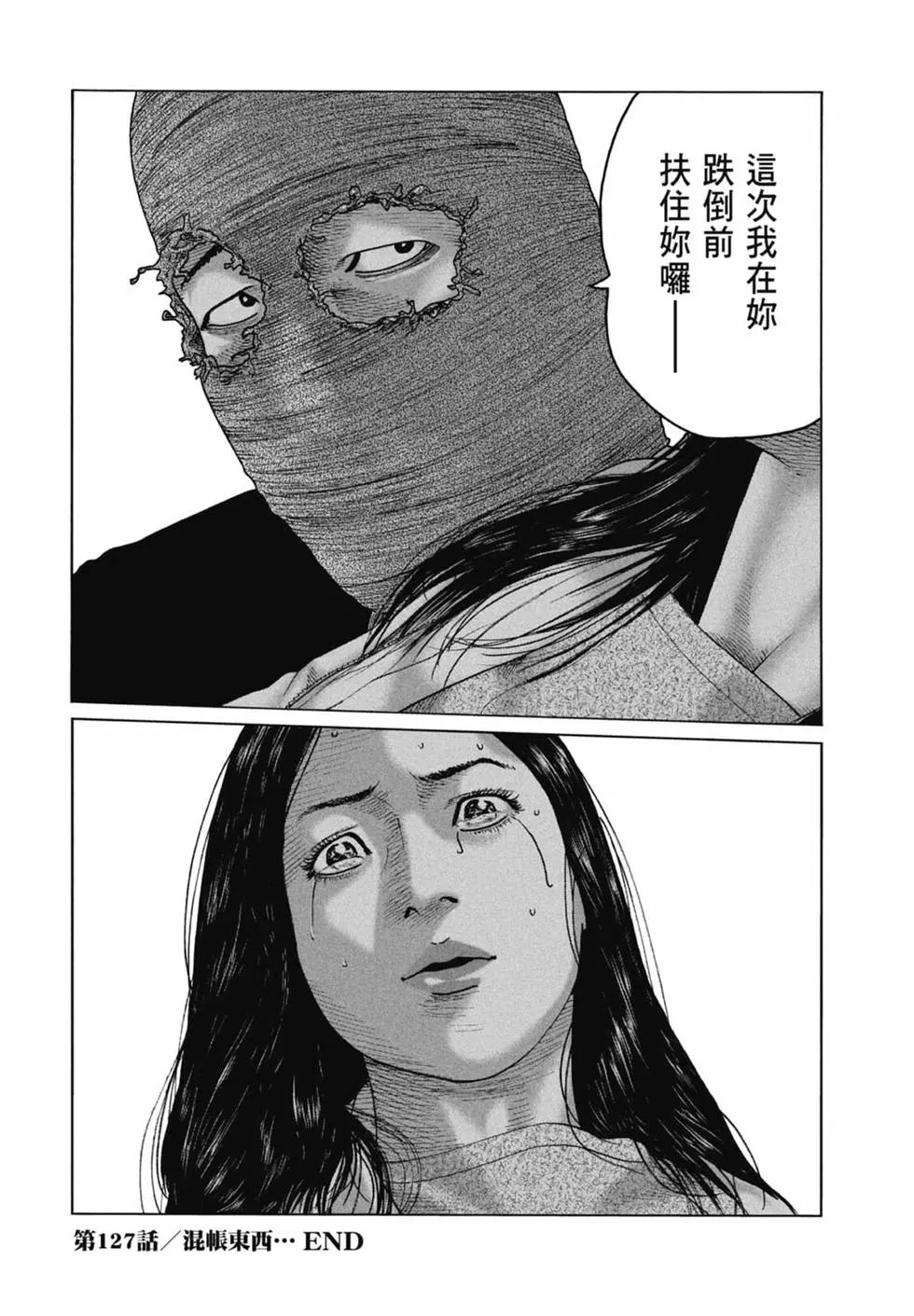 第 170 页