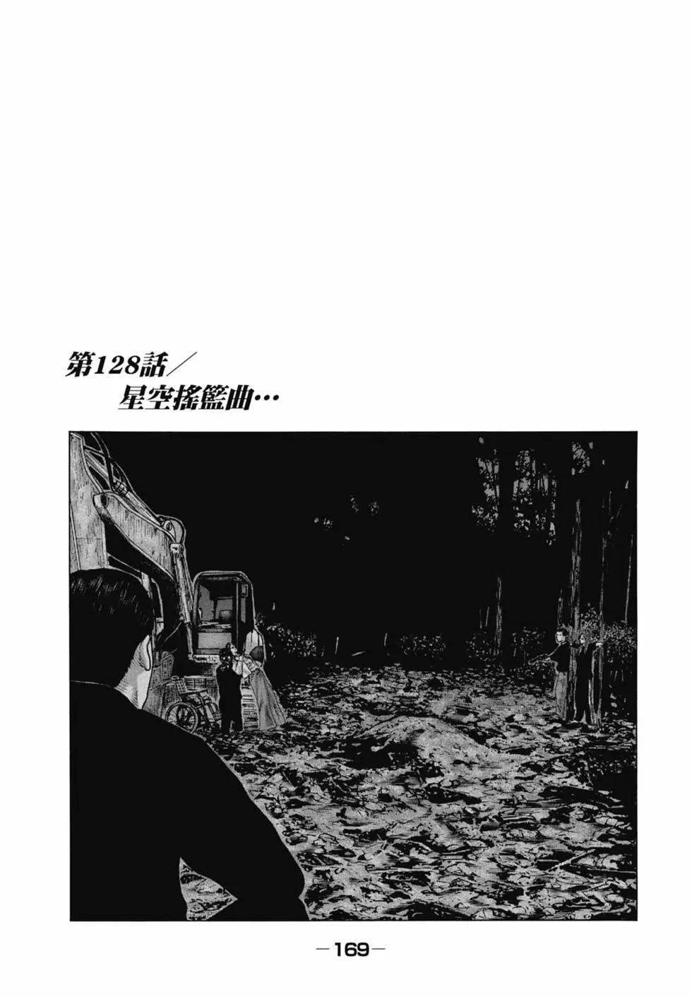 第 171 页