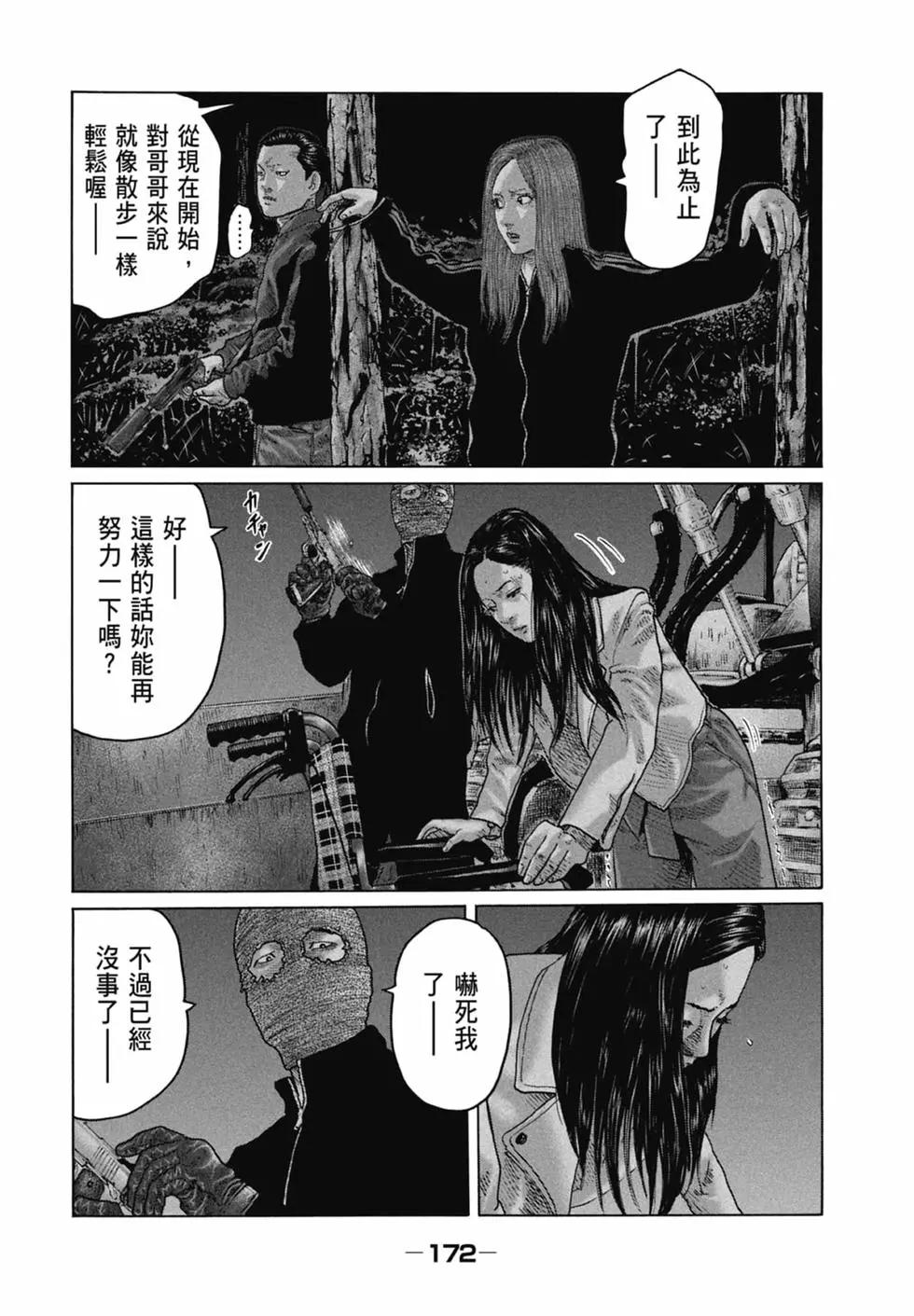 第 174 页