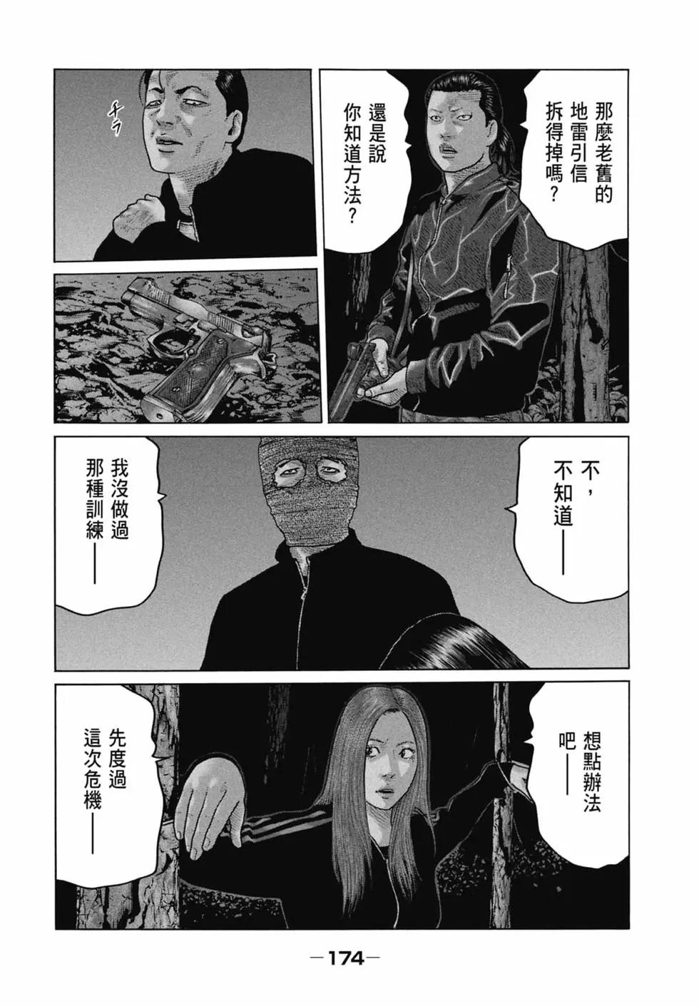 第 176 页