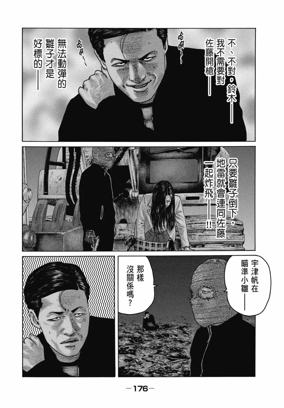 第 178 页