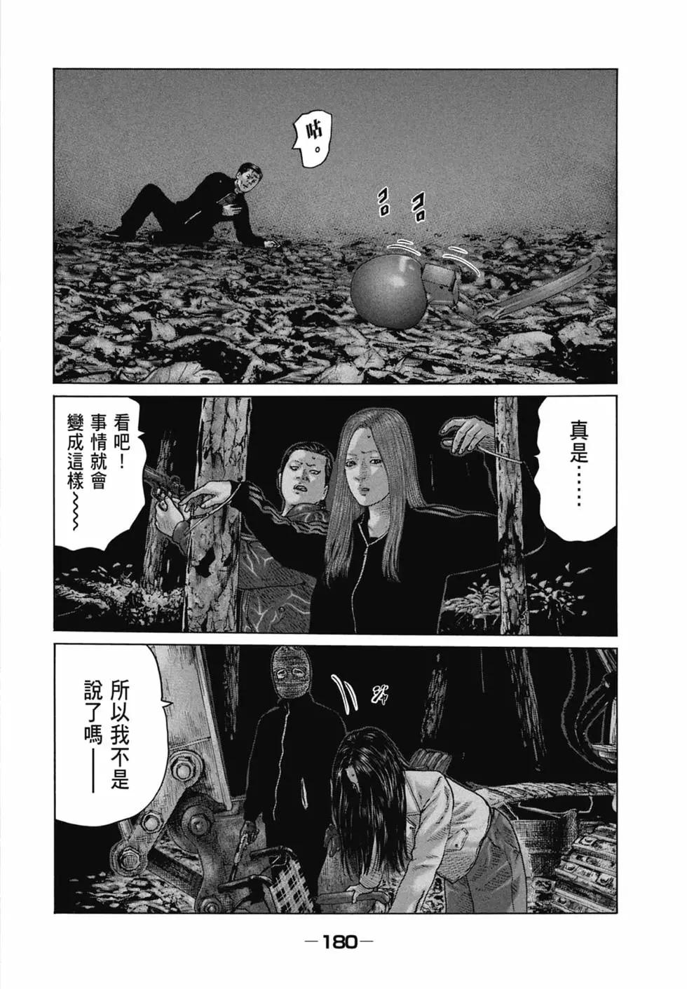 第 182 页