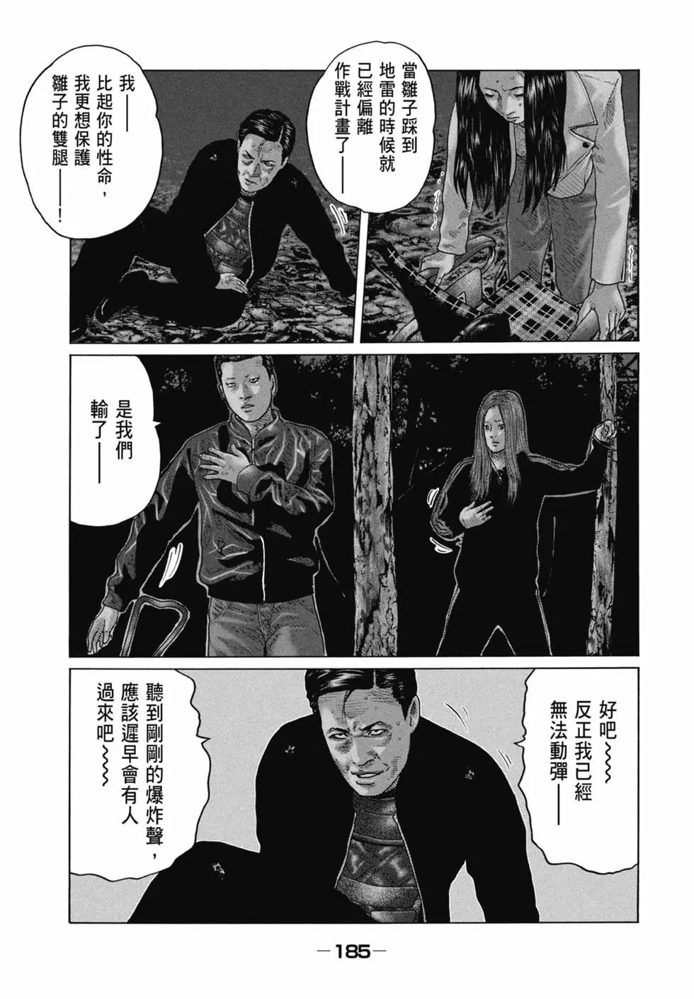 第 187 页