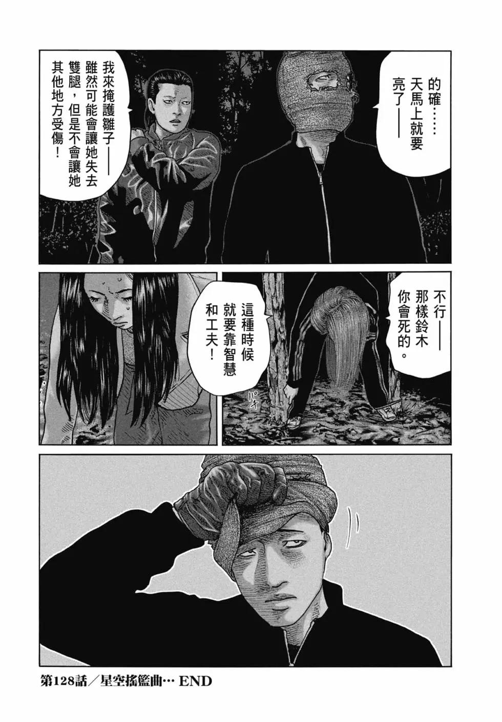 第 188 页