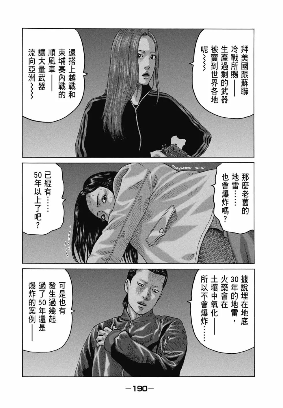 第 192 页