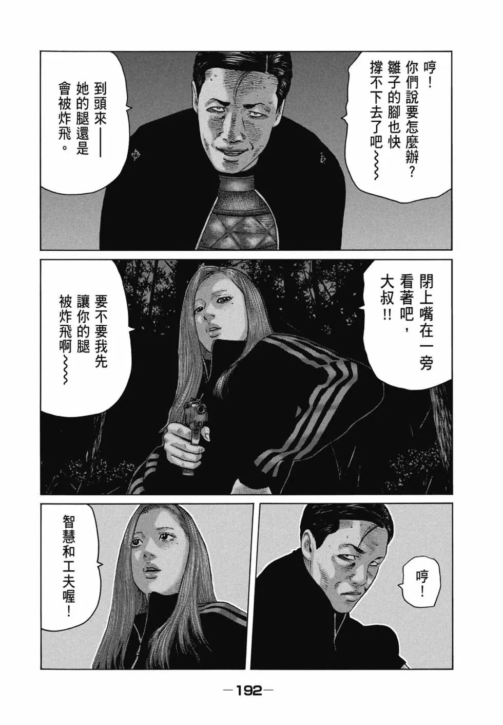 第 194 页