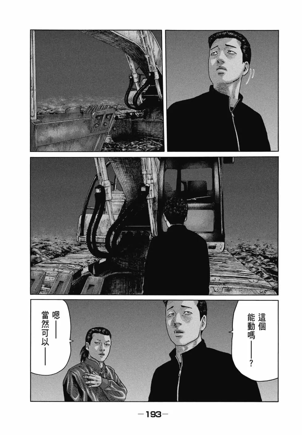 第 195 页