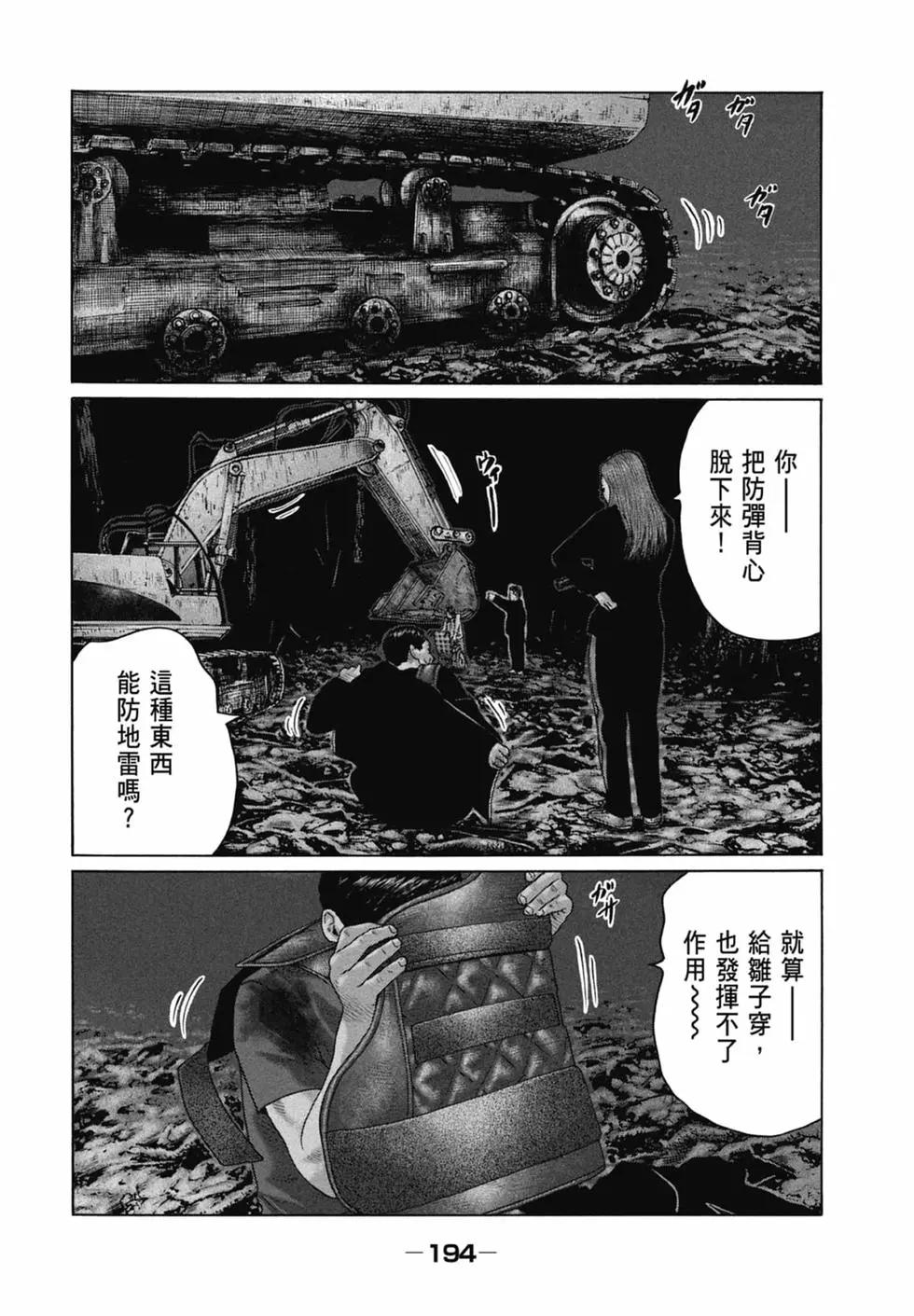 第 196 页