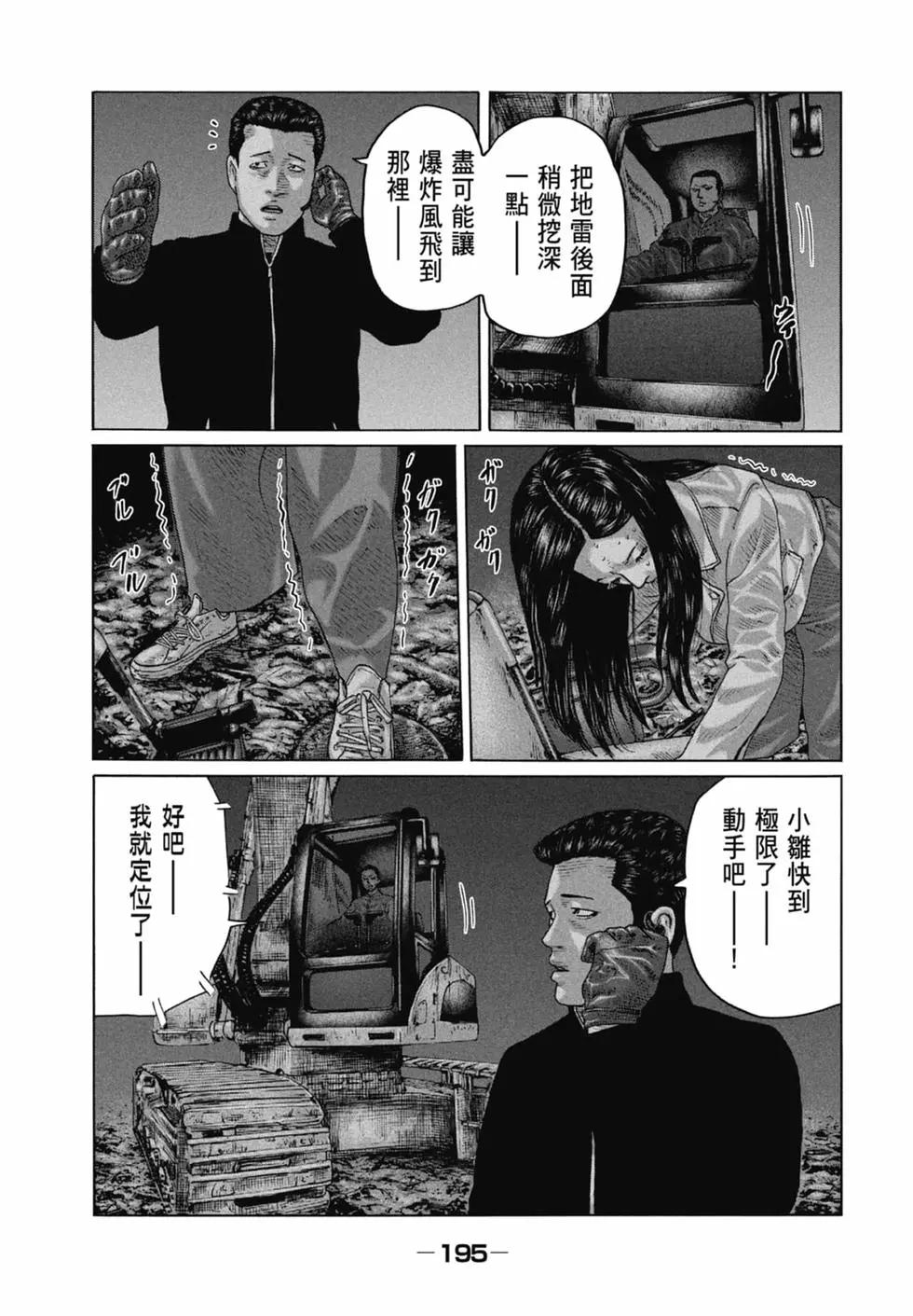 第 197 页