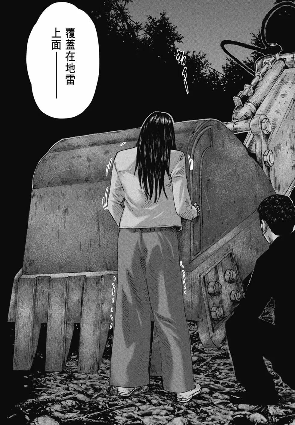 第 199 页