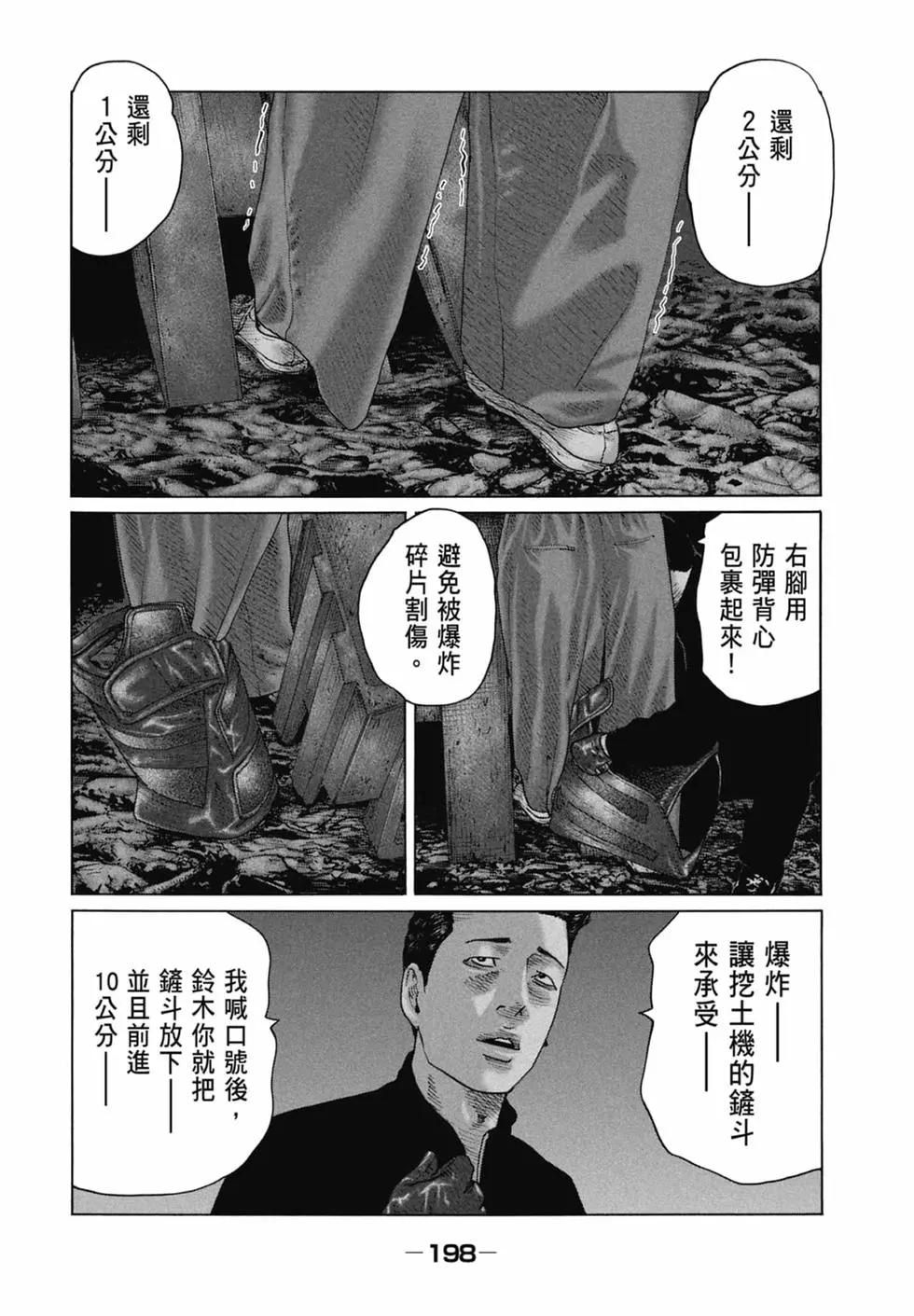 第 200 页
