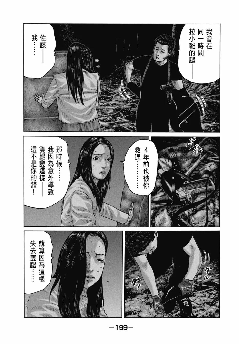 第 201 页
