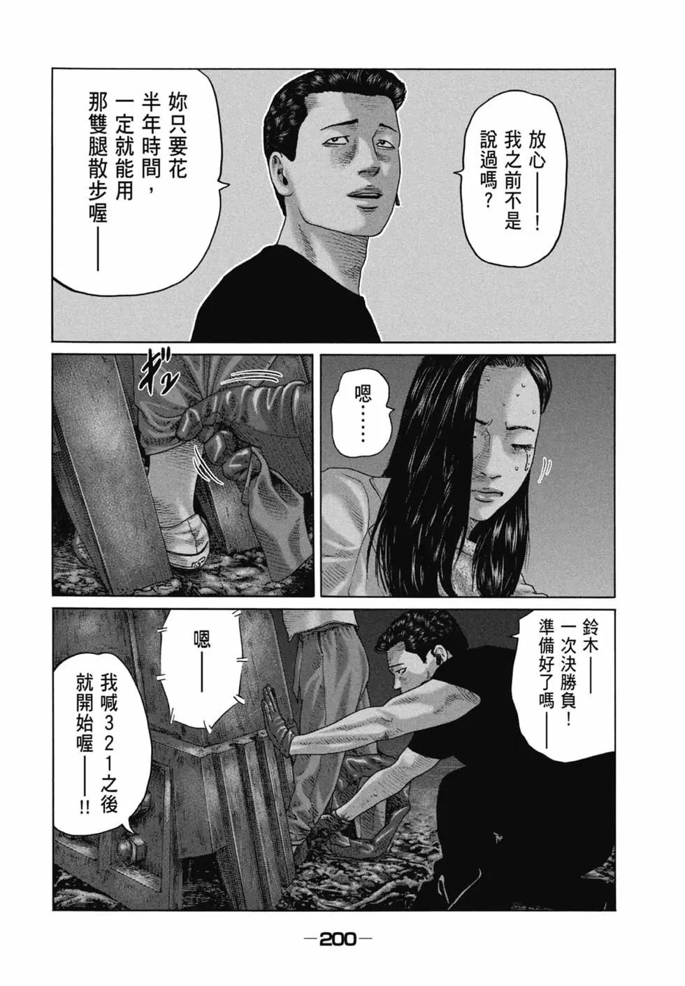第 202 页