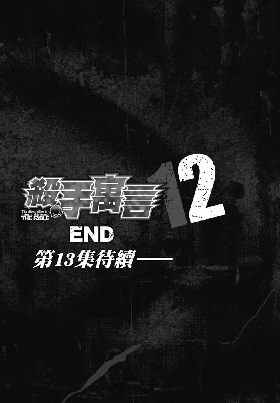 第 207 页