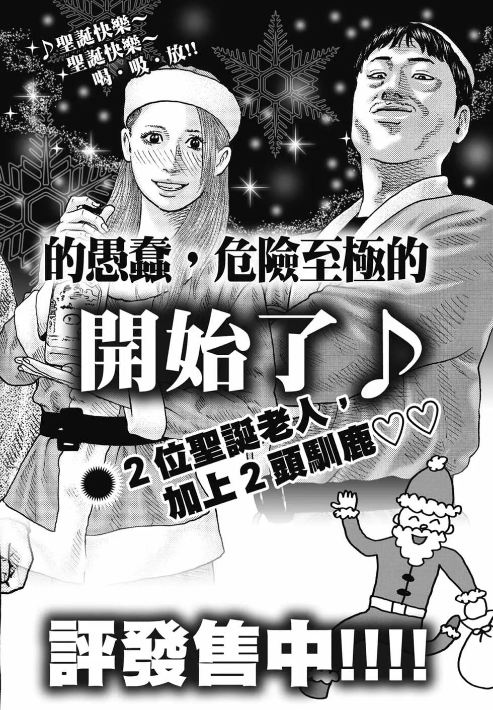 第 208 页
