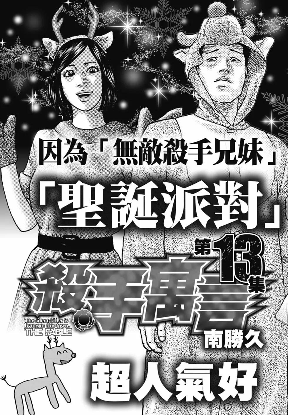 第 209 页