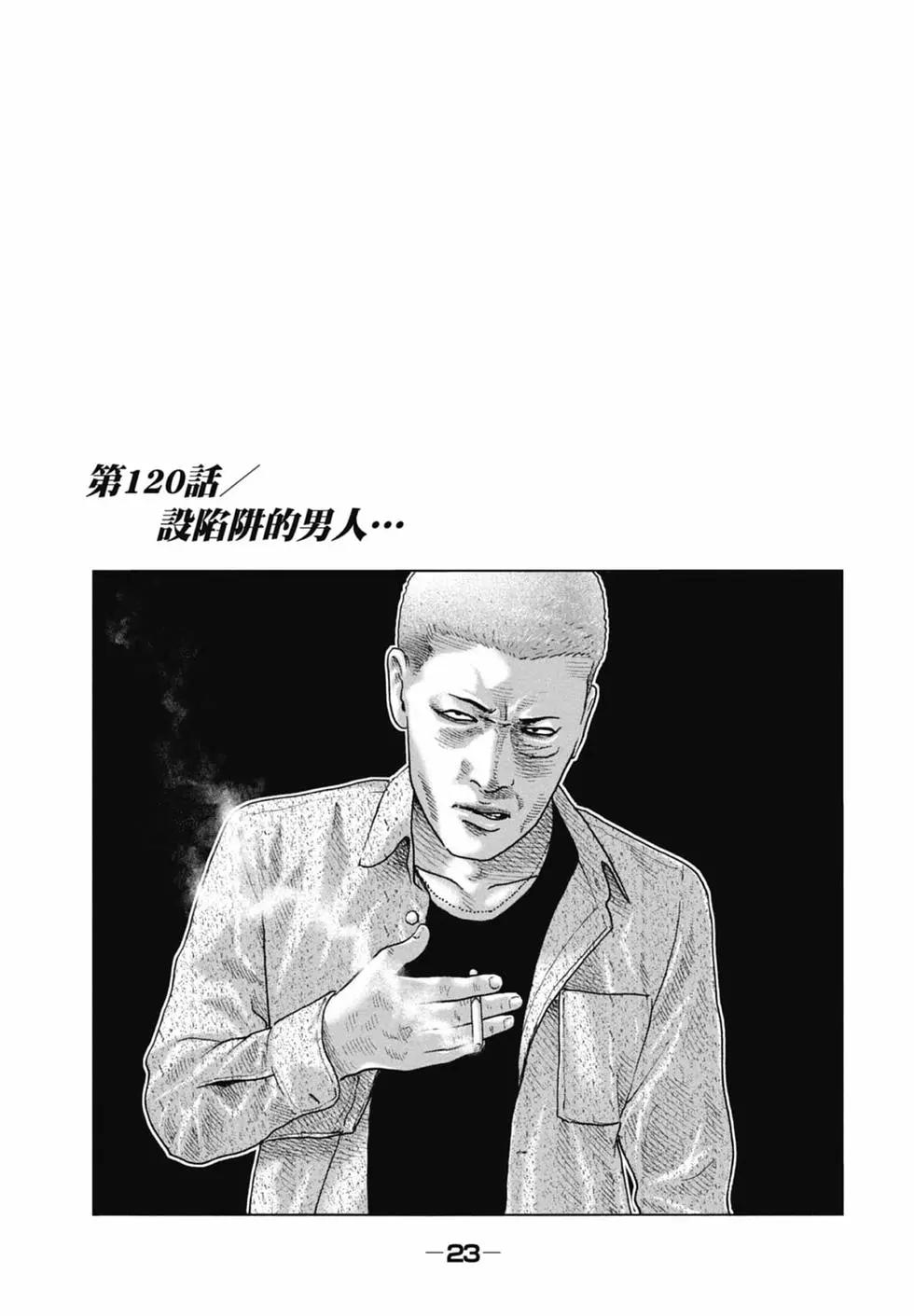 第 25 页