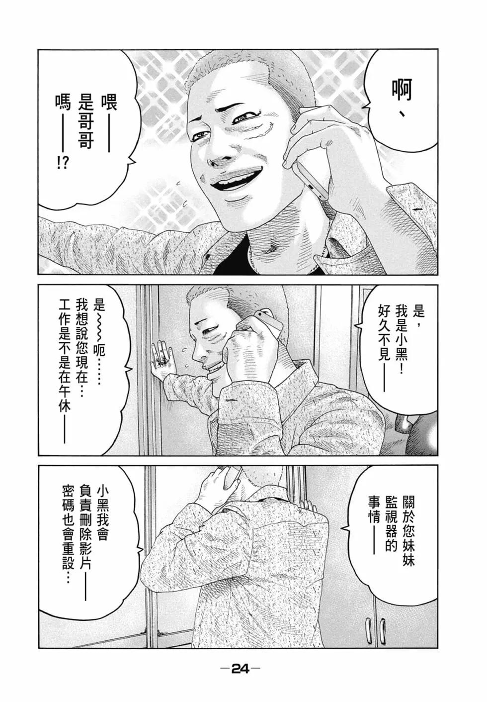第 26 页