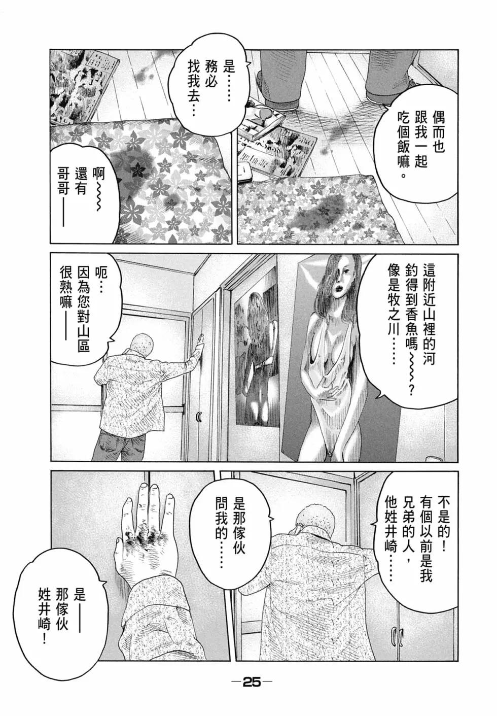 第 27 页