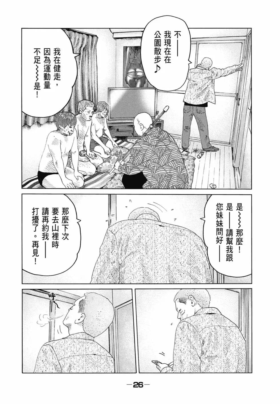 第 28 页