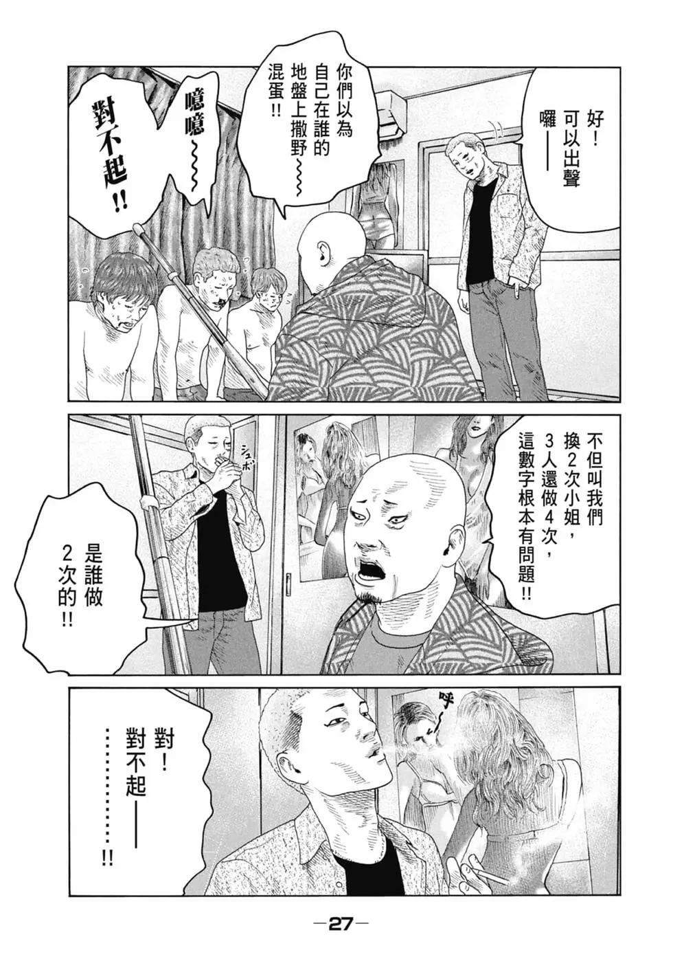 第 29 页