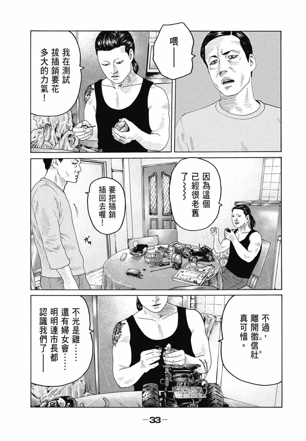第 35 页