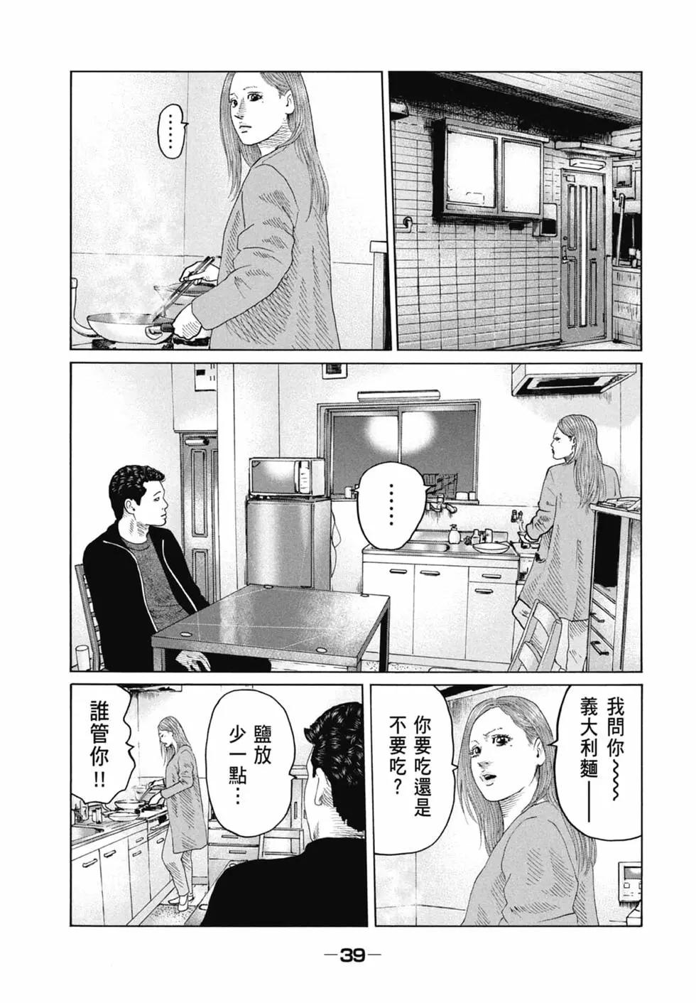 第 41 页