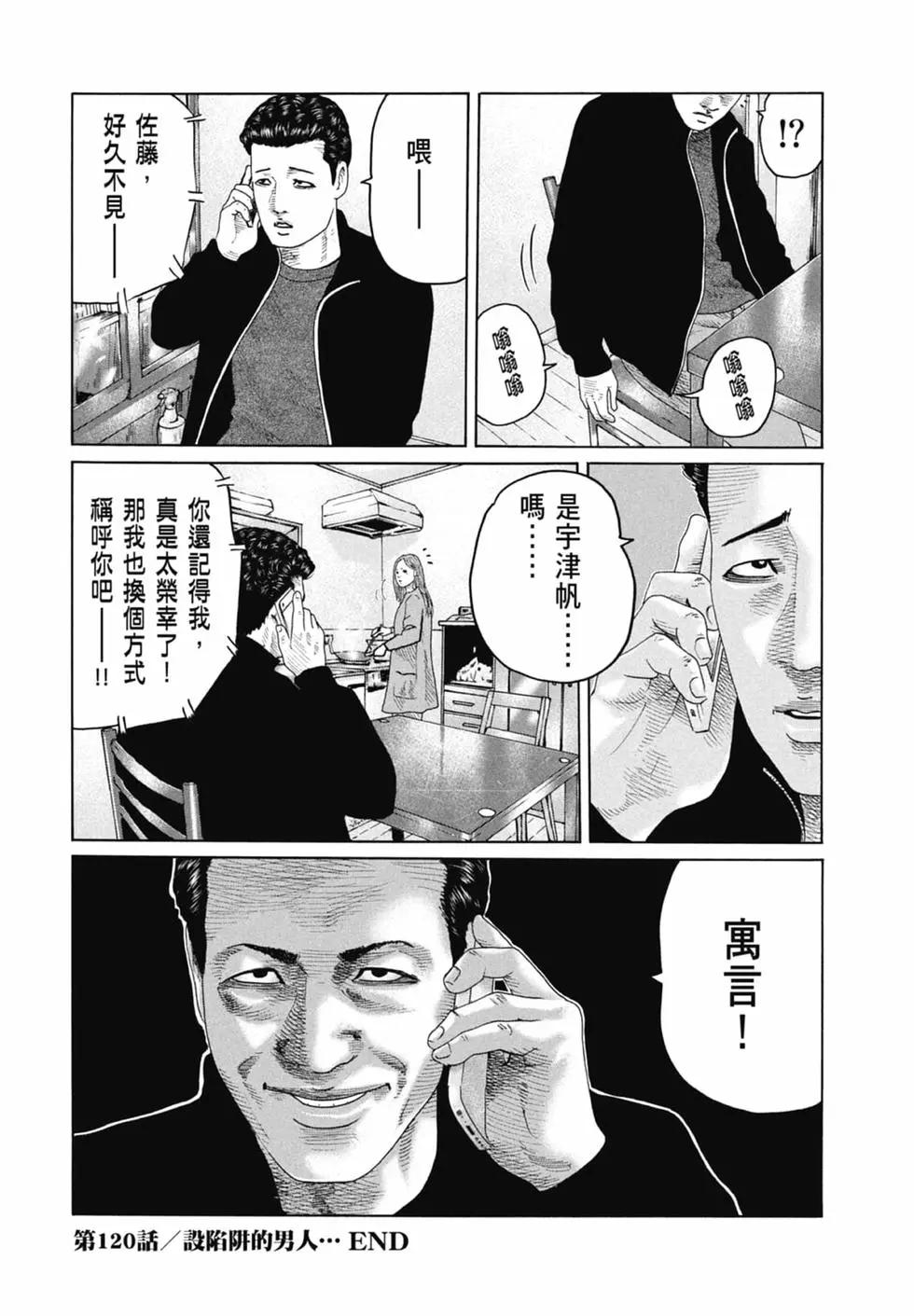 第 42 页