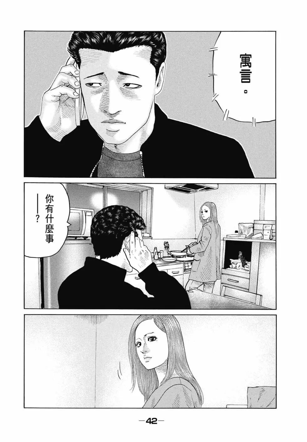 第 44 页