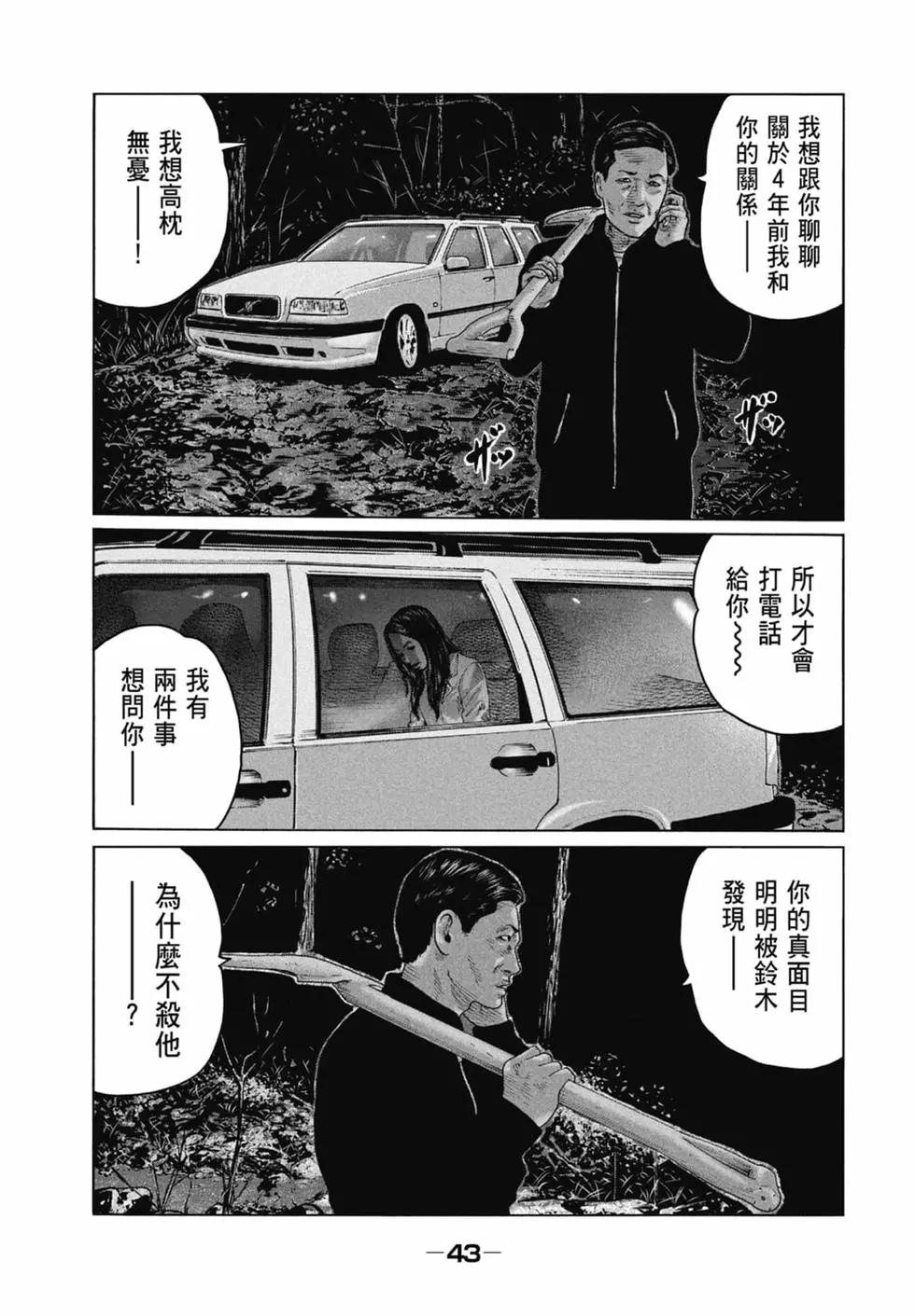第 45 页