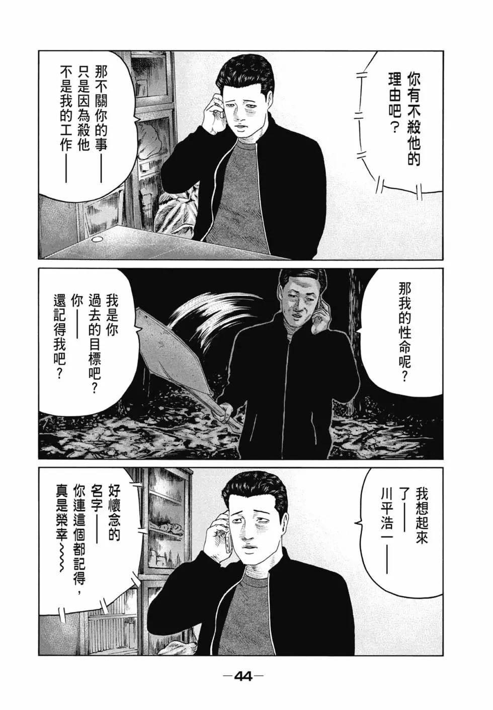 第 46 页