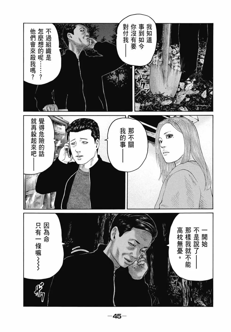 第 47 页