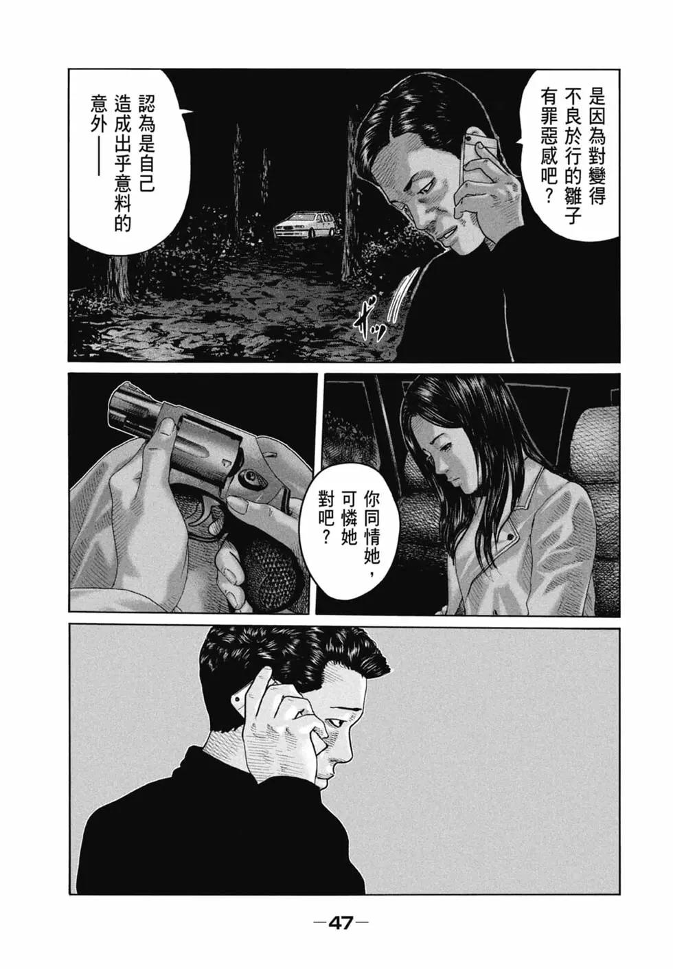 第 49 页